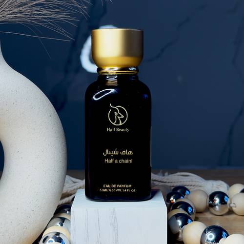 عطر هاف شانيل 50 مل من هاف بيوتي
