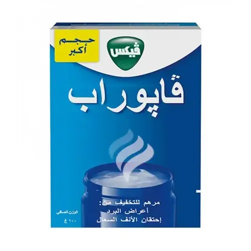 فيكس فابوراب يخفف من احتقان الأنف وأعراض البرد 100 غ موديل 4015600000530