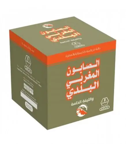 الصابون البلدي المغربي والليفة الخاصة من وادي النحل 300ج