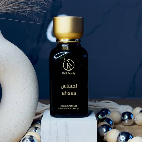 عطر احساس 50 مل من هاف بيوتي