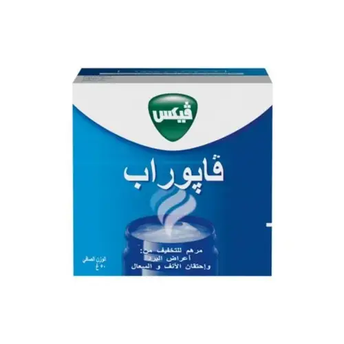مرهم فابوراب للتخفيف من أعراض البرد من فيكس 50ج