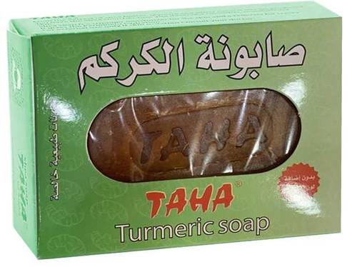 طه صابون الكركم بدون رائحة او مو مواد اضافية او رائحة 125 جرام