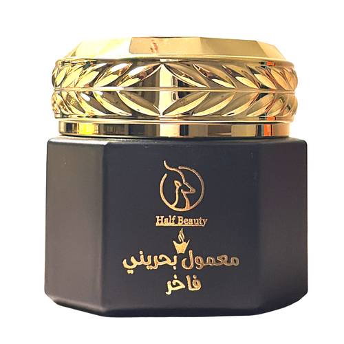 معمول بحريني فاخر