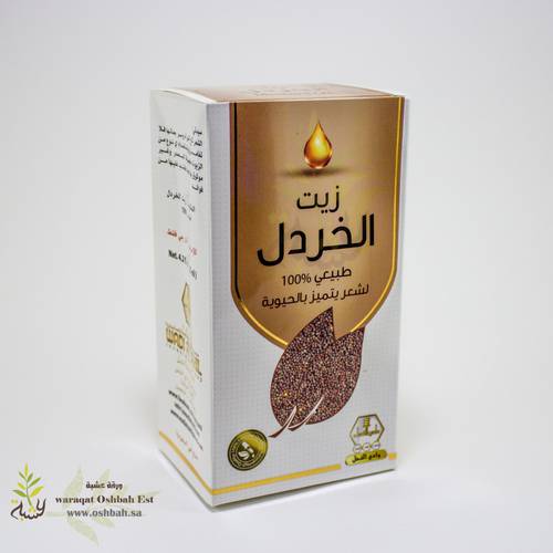 زيت الخردل الطبيعي من وادي النحل 