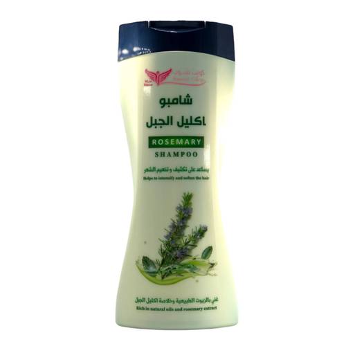 كويت شوب شامبو اكليل الجبل مكثف ومنعم للشعر