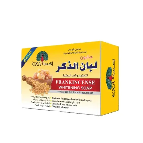 صابونة لبان الذكر اكسا