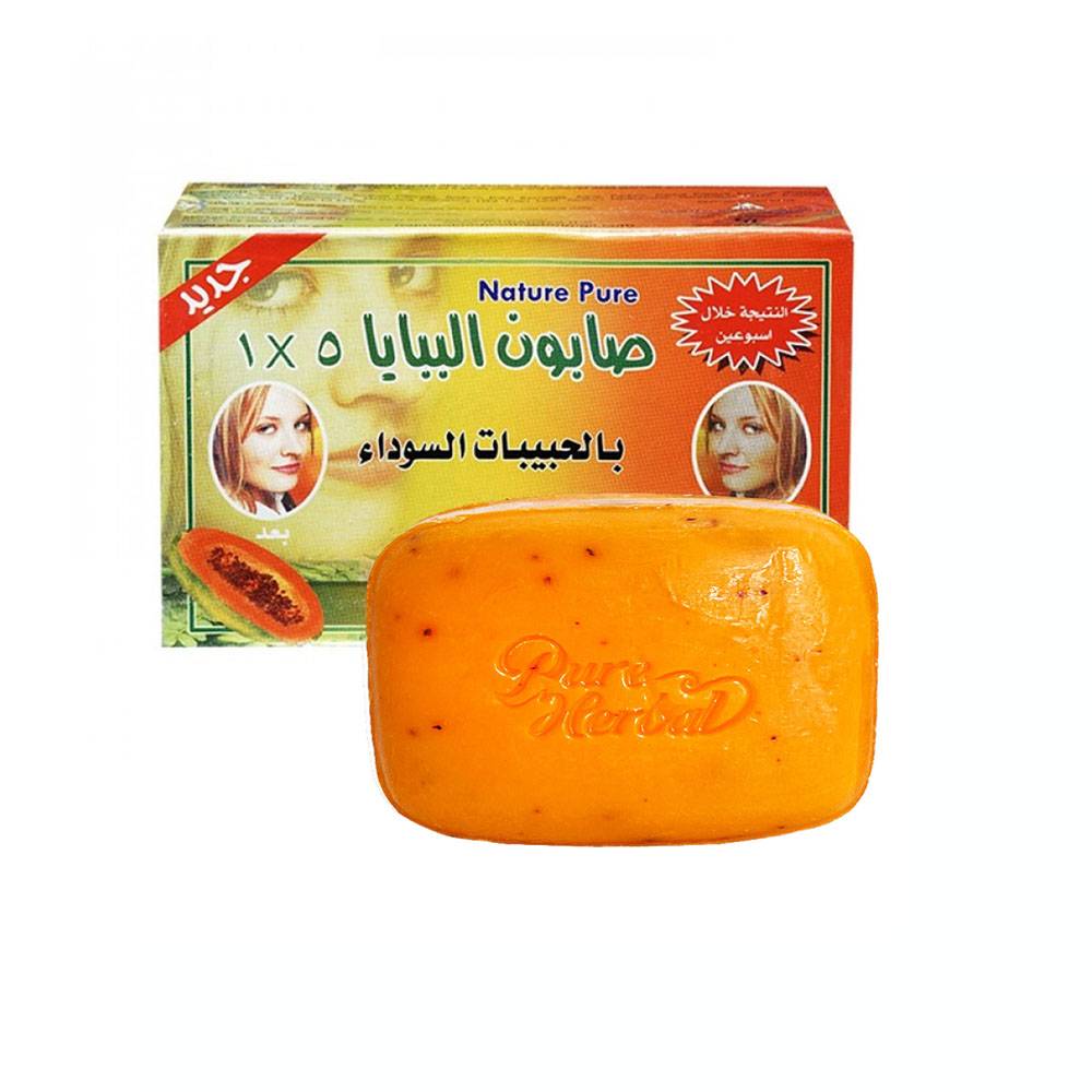 صابون البابايا بالحبيبات السوداء5*1