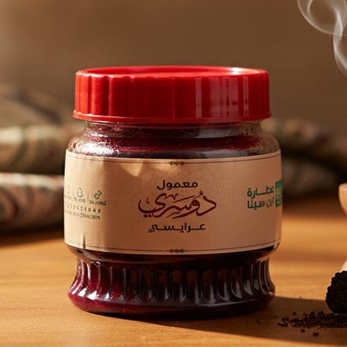 معمول دوسري عرايسي مسقى