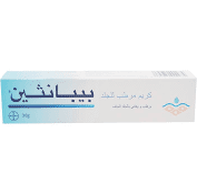 كريم مرطب للجلد من بيبانثين - 30غ