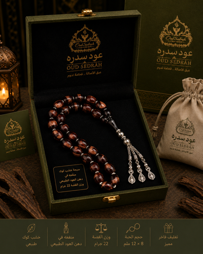 سبح كوك برائحه العود الطبيعي