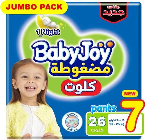 بيبي جوي كلوت رقم 7 (26) كلوت