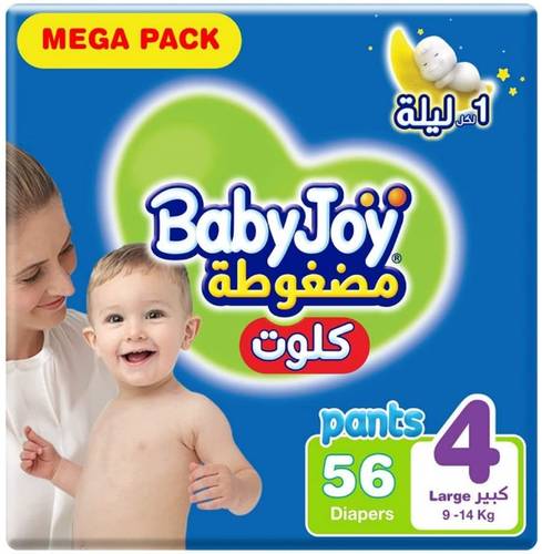 بيبي جوي كلوت رقم 4 (56) كلوت