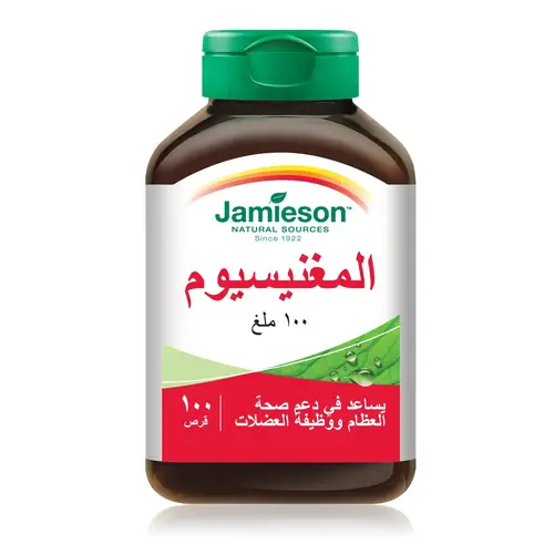 جاميسون مغنسيوم 100 مجم 100 قرص