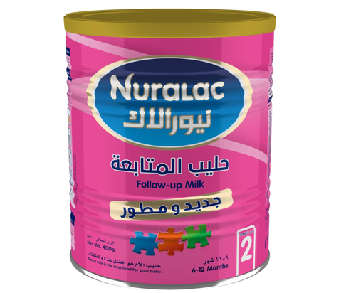 نيورالاك حليب رقم 2 - 400 جرام