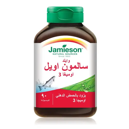 جاميسون اوميجا 3 زيت السالامون 90 كبسولة
