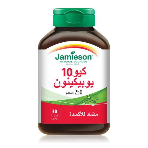 جاميسون كيو10 يوبيكينون 250 مجم 30 كبسولة