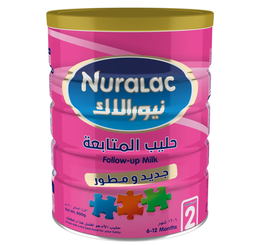 نيورالاك حليب رقم 2 - 900 جرام