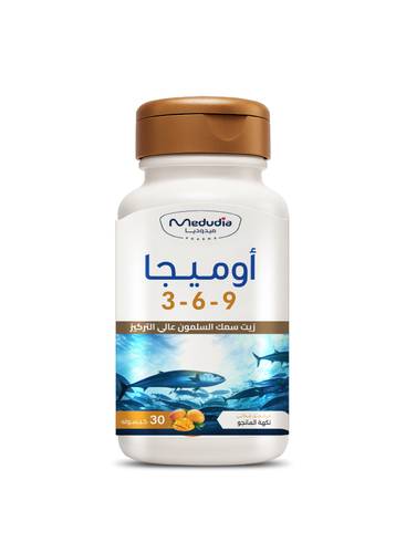  ميدوديا أوميجا ٣-٦ -9  30 كبسوله