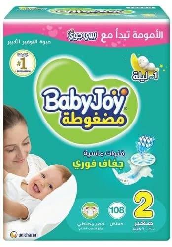 بيبي جوي رقم 2 (108) حفاضة* عبوة التوفير