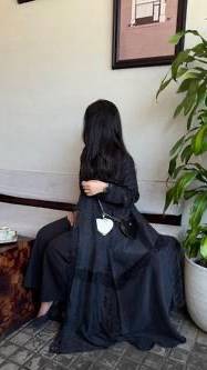 الزين