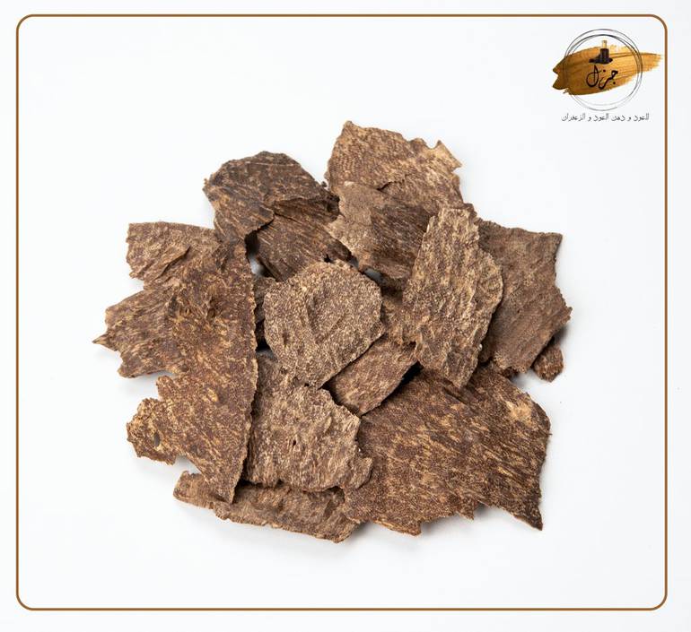 عود جارهليز - سوبر