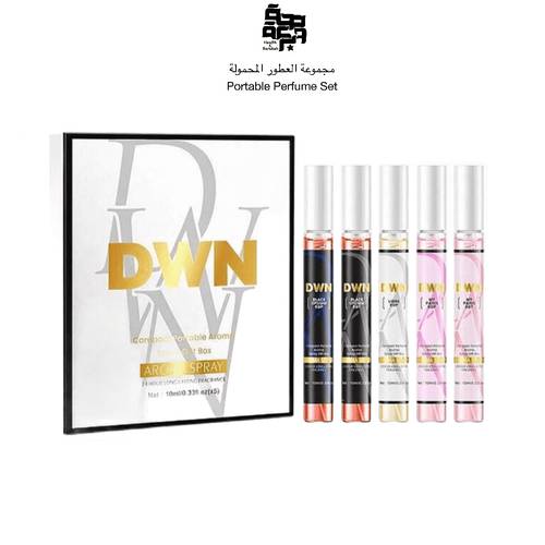 مجموعة العطور المحمولة
