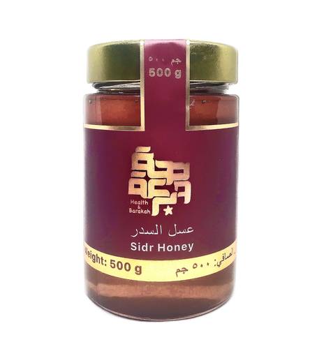 عسل السدر الكشميري