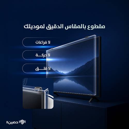 درع حصين الذهبي - مقاس 48 بوصة .
