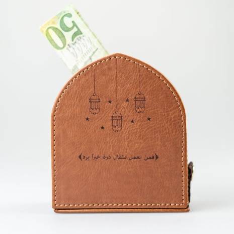 صندوق عطاء - بني
