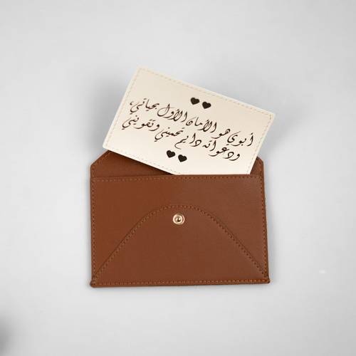 بطاقة إهداء