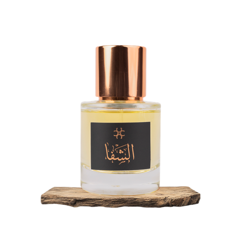 الشفا