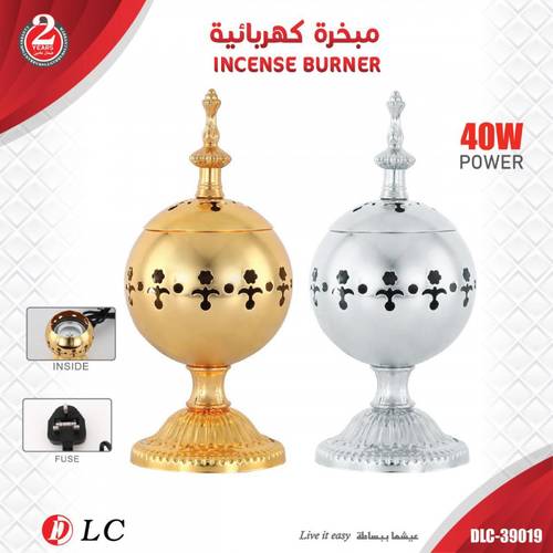 مبخرة كهربائية ذهبيه 39019