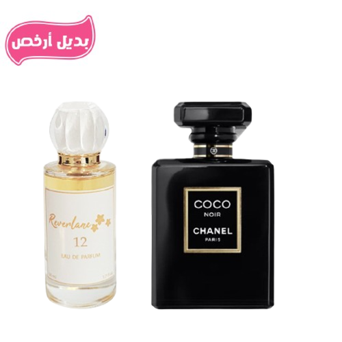 عطر ريفرلين البديل 12 للنساء - أو دو برفيوم 50 مل