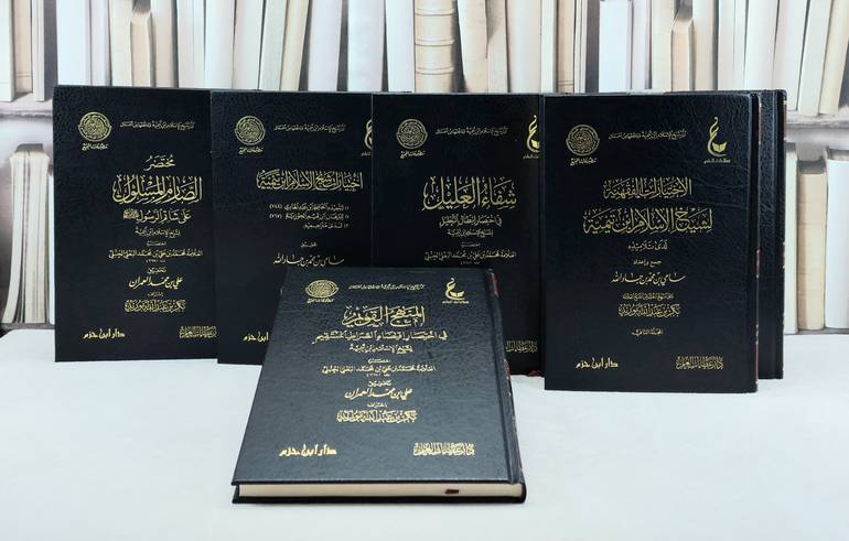 آثار شيخ الإسلام ابن تيمية م4 1/6 / تأليف : ابن تيمية / تحقيق : بكر عبد الله أبو زيد
