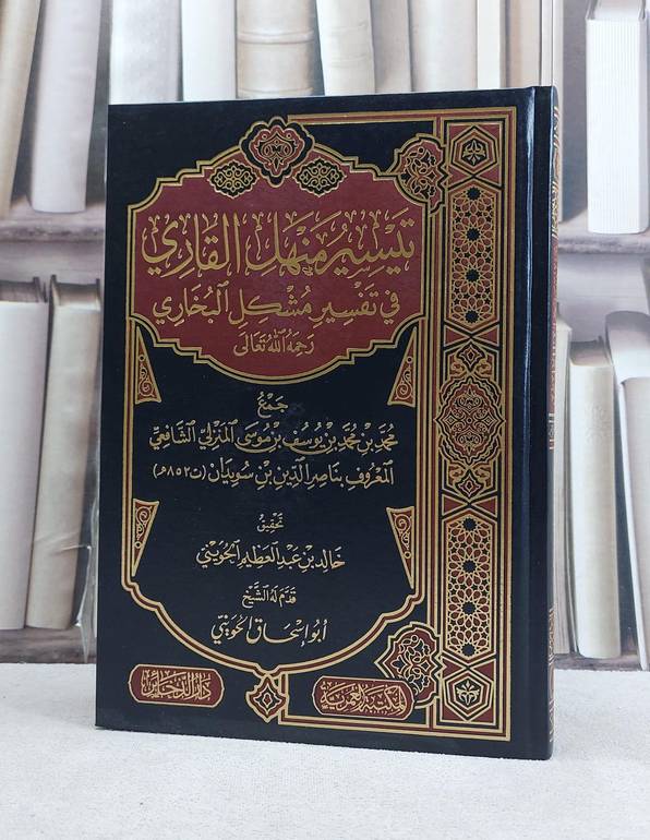 حواشي الحسن بن قاسم المرادي على تسهيل الفوائد وتكميل المقاصد ويليها ملحق تسهيل الفوائد / تأليف محمد بن محمد بن يوسف المنزلي (ناصر الدين بن سويدان) / تحقيق خالد عبد العظيم الحويني