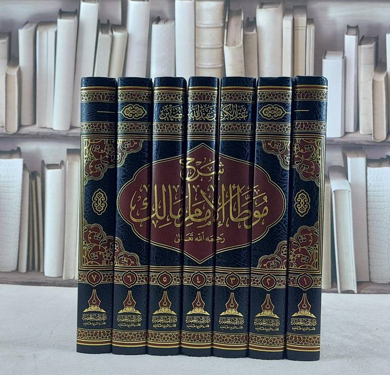 شرح موطا الأمام مالك 7/1  / شرح : عبد الكريم عبد الله الخضير 
