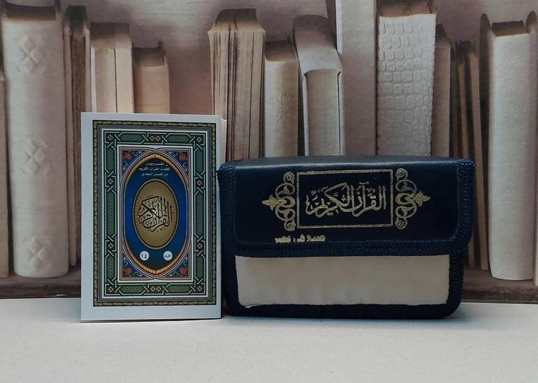 مصحف تفسير وبيان كلمات القرآن من تفسير السعدي مجزا جيب بحقيبة 30/1 (8*12)
