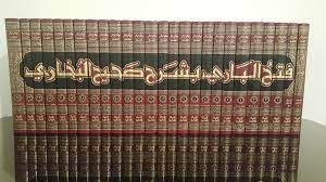 فتح الباري بشرح صحيح البخاري 1/26 / ابن حجر العسقلاني / تحقيق:شعيب الارنؤوط ت: عادل مرشد