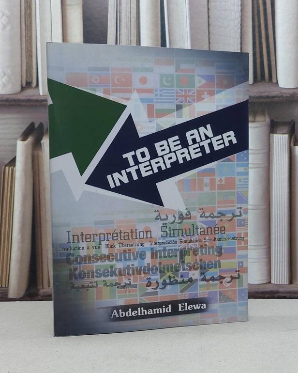 to be rn interpreter / abdelhamid elewa