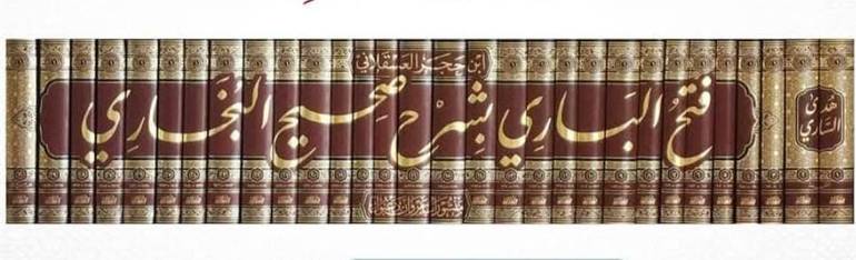 فتح الباري بشرح صحيح البخاري 1-30 / ابن حجر العسقلاني / تحقيق: عز الدين ضلي / منشورات مروان دعبول - الرسالة ناشرون