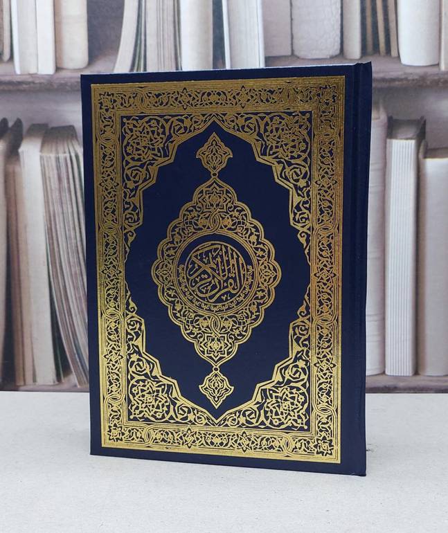 مصحف كلمات القرآن ربع خط أردو أبيض مفسوح