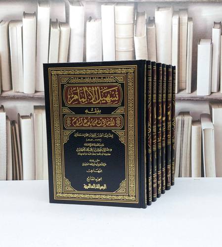 تسهيل الالمام بفقه الاحاديث من بلوغ المرام  1/7 / صالح فوزان الفوزان / تحقيق - عبد السلام السليمان
