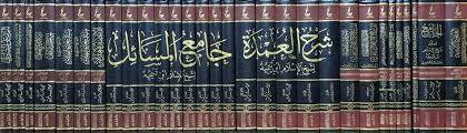 مجموع آثار شيخ الاسلام ابن تيمية وما لحقها من اعمال 30/1 / تأليف شيخ الاسلام ابن تيمية / تحقيق بكر عبد الله ابو زيد