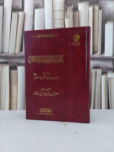 الخصال الموجبة للظلال / عامر حسن سهيل حسن عبد الغفار