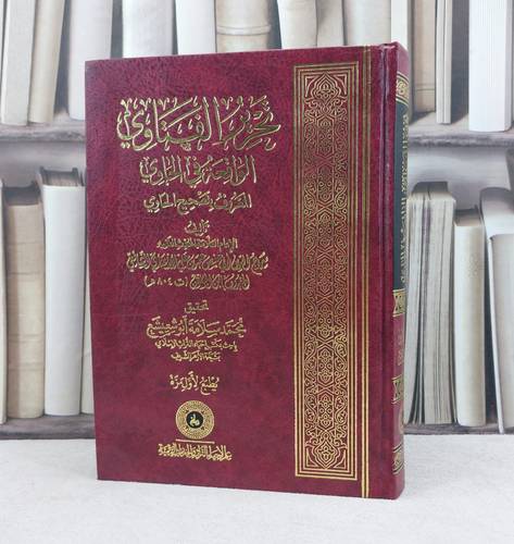 تحرير الفتاوى الواقعة في الحاوي المعروف بتصحيح الحاوي / تأليف : سراج الدين عمر علي الانصاري الشافعي