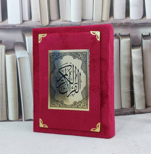 مصحف المعاني الحسان ربع ( مخمل ) (مفسوح) / تأليف : عبد الرحمن عبد الله