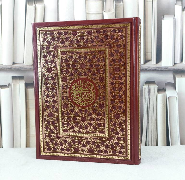 الاسعاد في مدارج الاسناد ثبت ومسموعات محمد ناصر العجمي (قطع كبير) / تأليف : محمد ححود التمسماني