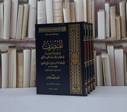 المنصف للسارق والمسروق منه في اظهار سرقات ابي الطيب المتنبي 4/1 / تأليف محمد عبد الله فهد العزام