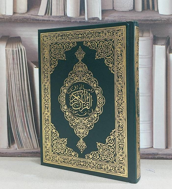 مصحف المعاني الحسان ربع  14*20