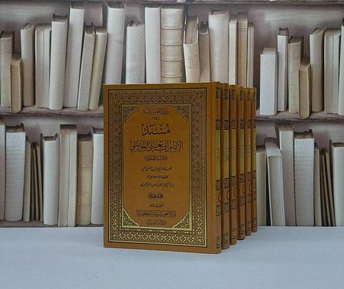 مسند ابي يعلي الموصلي المسند الصغير 1/6 / أبو يعلى الموصلي / تحقيق - دار التاصيل